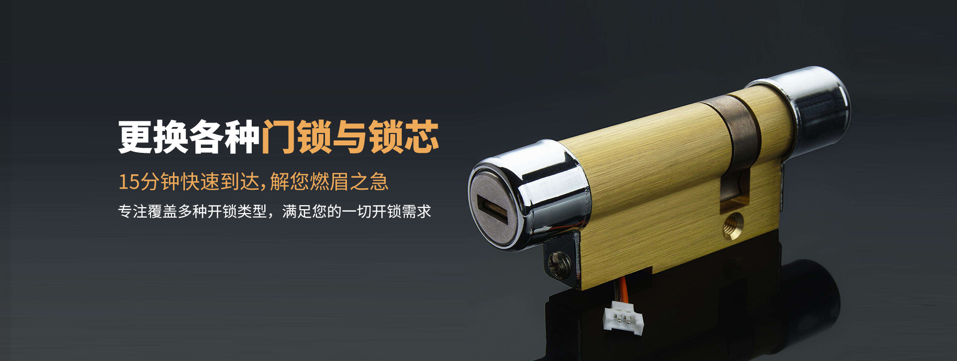 保定新区banner03