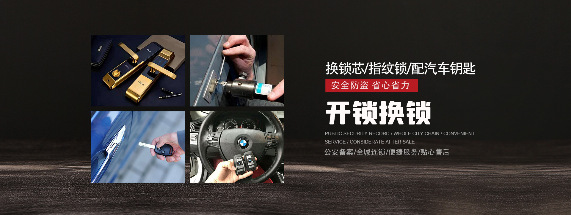 保定新区banner01